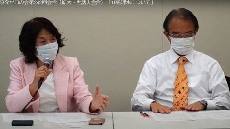 「どうする福島の汚染処理水」でインタビューを受けました。を開く