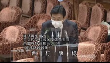 【動画あり】阿部知子は、２月1日の内閣委員会で「新型インフルエンザ等対策特別措置法等の 一部を改正する法律案」について以下の６点について質問に立ちました。を開く