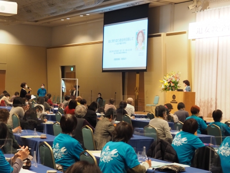 「命に寄り添う政治を目指して」関東ブロック退職女性教職員組合の会にてを開く